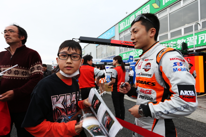GTキッズウォーク: 野尻智紀とファンの子供