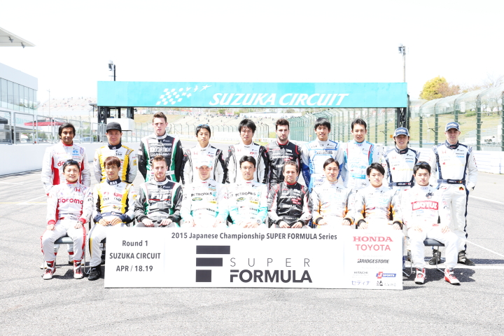 集合写真: 今シーズン参戦する19名のドライバーたち