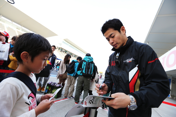 キッズピットウォーク: 山本尚貴（TEAM 無限SF14）