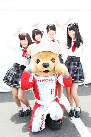 トヨタワクドキイベント: トヨタくま吉とAKB48 Team8クルマサークル