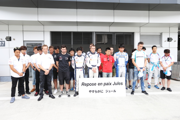 ピットウォーク: ピット前で過日闘病の末亡くなったジュール・ビアンキへの黙祷が行われた