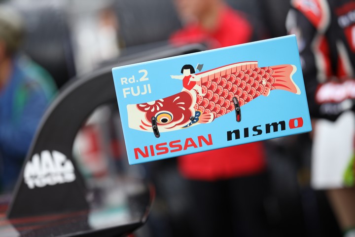 スターティンググリッド: MOTUL AUTECH GT-R翼端板のこいのぼり