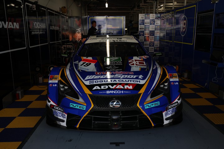 公式予選: WedsSport ADVAN LC500（LEXUS TEAM WedsSport BANDOH）