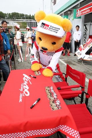 ピットウォーク: トヨタくま吉