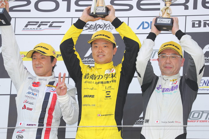 インディペンデントカップの表彰式