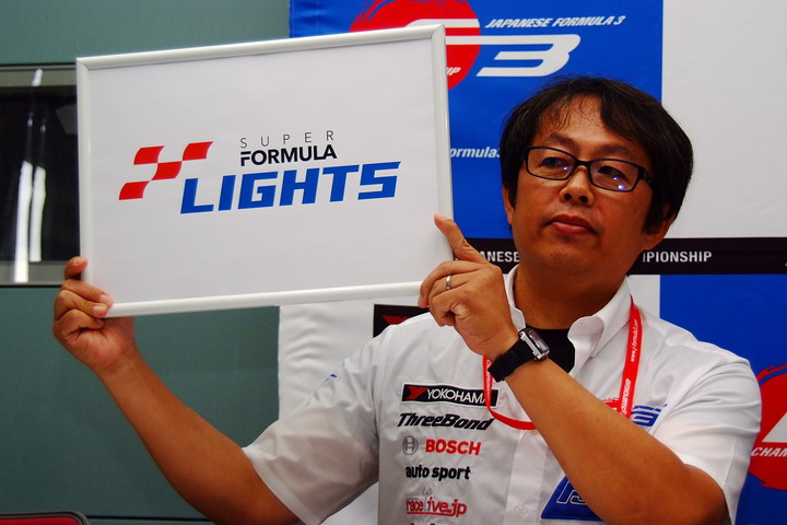 来シーズンから始まるスーパーフォーミュラライツのロゴが発表された