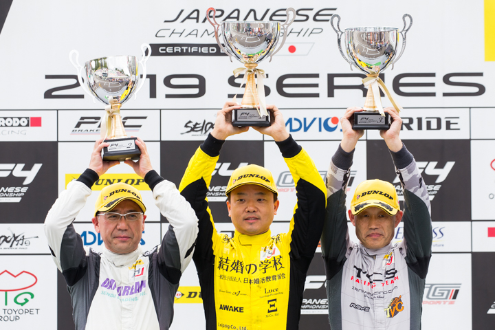 インディペンデントカップの表彰式