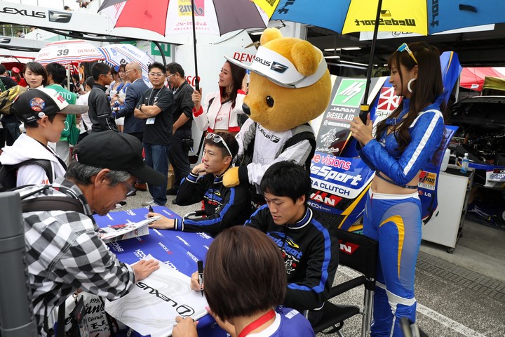 ピットウォーク: 坪井翔と国本雄資（LEXUS TEAM WedsSport BANDOH）