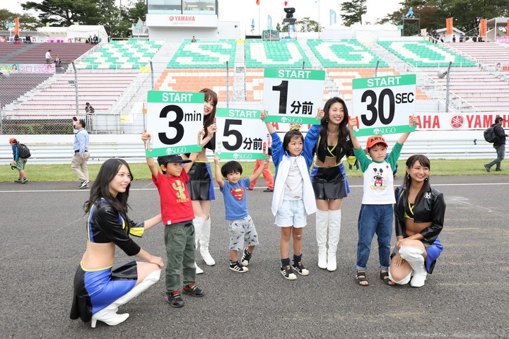 GTキッズウォーク: カウントダウンボードを掲げる子どもたち