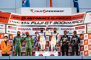 GT300クラスシリーズ表彰式