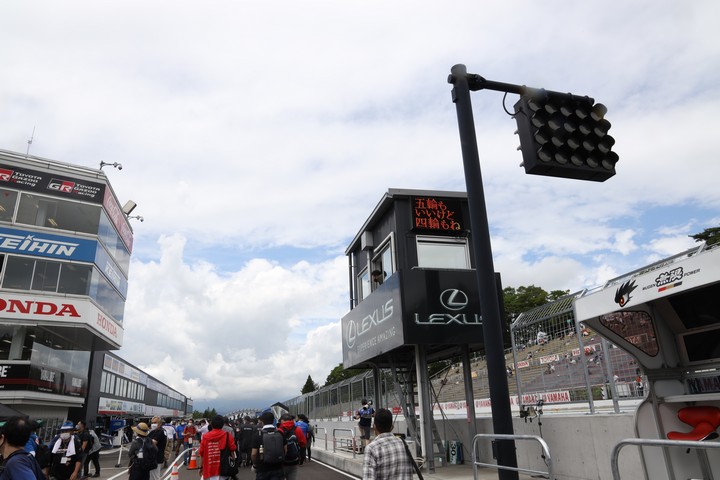 ピットビューイング: 五輪もいいけど四輪もね