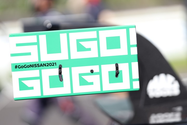 スタート進行: CRAFTSPORTS MOTUL GT-R（NDDP RACING with B-MAX）