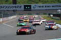 決勝レース: GT300クラスのスタートシーン