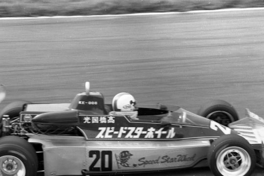 1978年全日本F2鈴鹿グレート20レース: 決勝5位の高橋国光