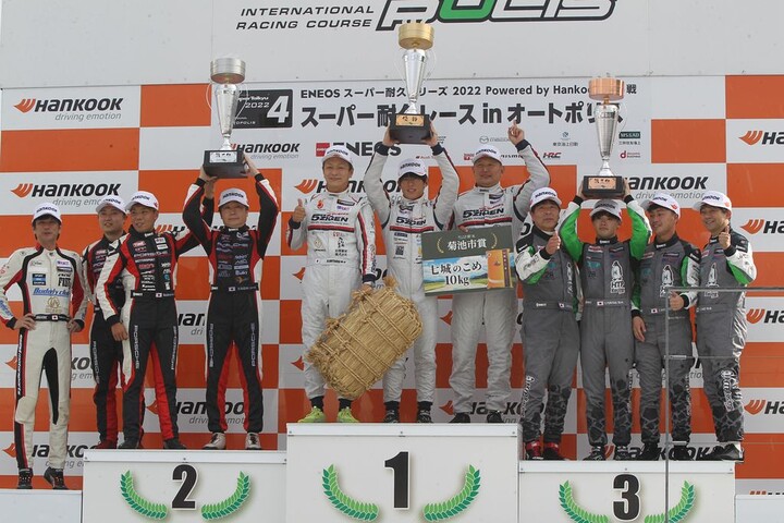 ST-Zクラスの表彰式