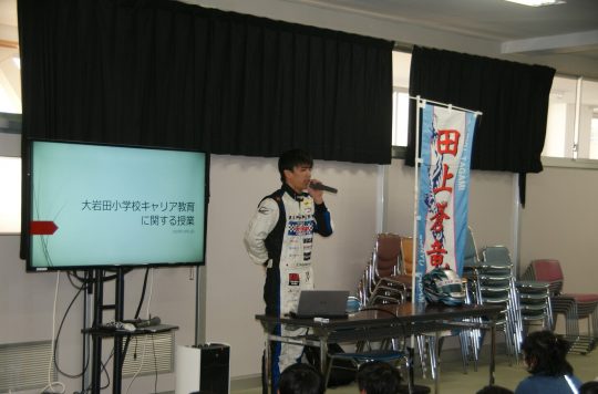 講演