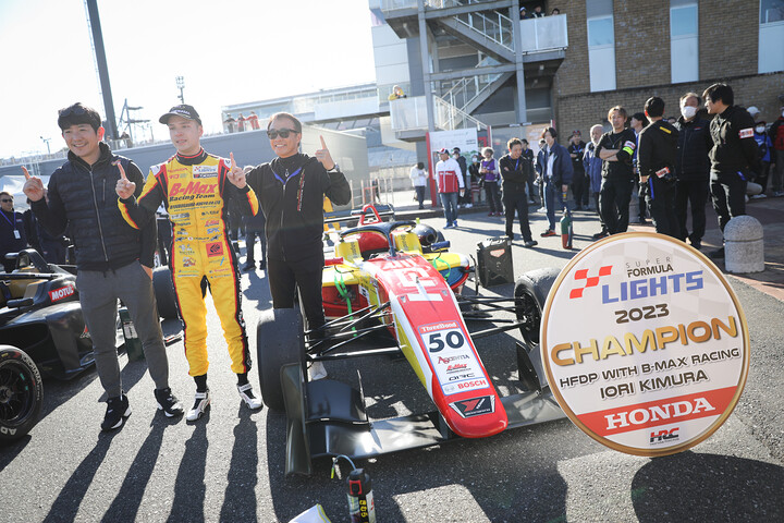 2023年度のドライバーズチャンピンを獲得した木村偉織