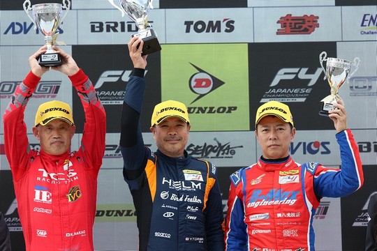 インディペンデントカップの表彰式