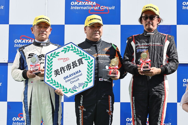 ジェントルマンクラスの表彰式