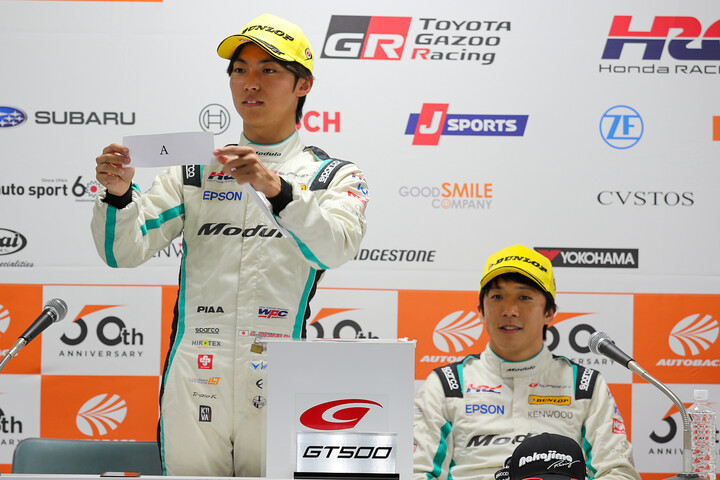 決勝スタートタイヤの抽選会