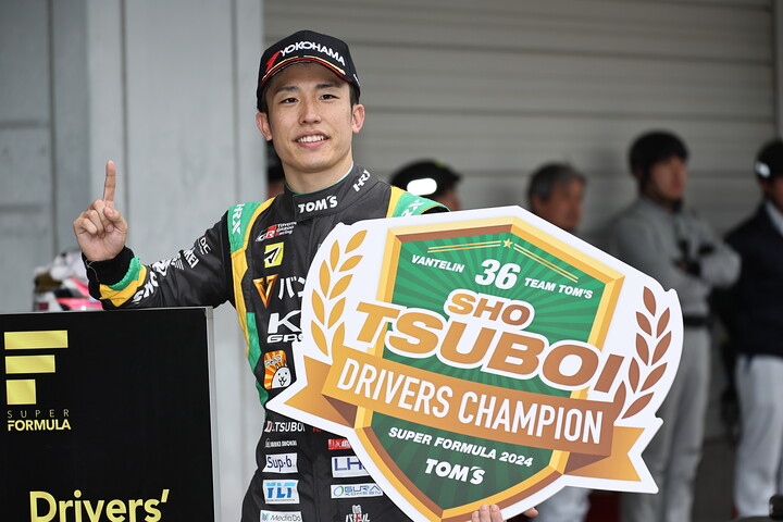 2024年度チャンピオンを獲得した坪井翔（VANTELIN TEAM TOM’S）