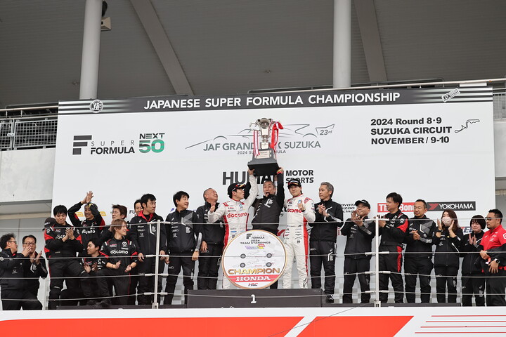 2024年度チームチャンピオンの表彰式