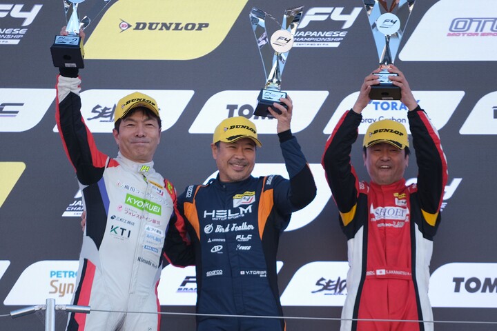 インデペンデントクラスの表彰式