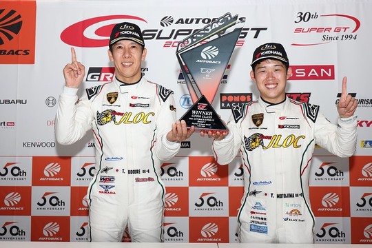 GT300クラスのフォトセッション