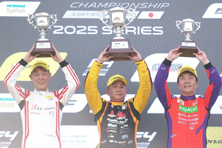 インディペンデントクラスの表彰式