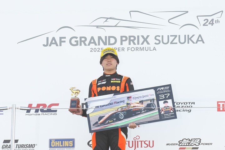 シリーズチャンピオン表彰式: 2025年ドライバーズチャンピオンの梅垣清（TOM'S FORMULA）