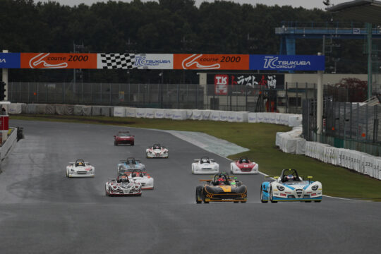 決勝がスタートした