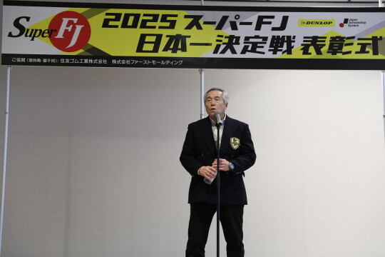 ジャパンスカラシップシステム（JSS）会長・畑川治氏のあいさつ