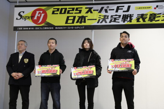 セミファイナルA組トップ3の表彰