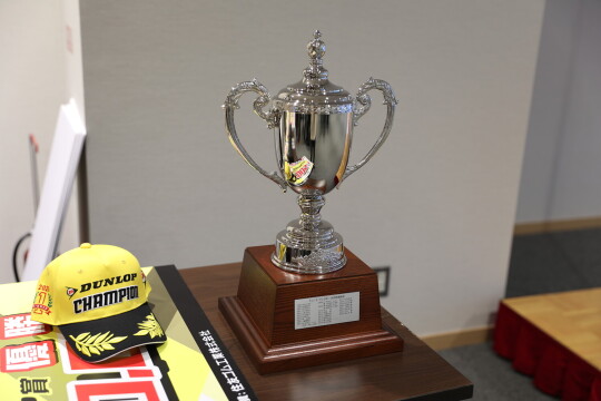 日本一決定戦優勝トロフィー