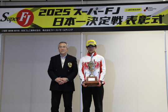 優勝した箕浦稜己