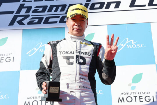 決勝3位の窪田俊浩(A-PEX☆TOKAIDENSO☆VITA)