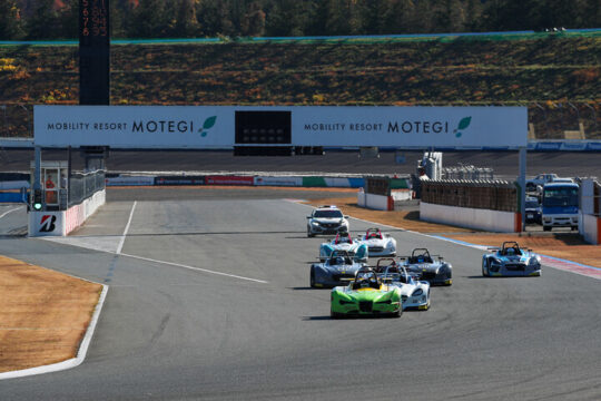 決勝がスタートした