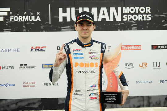 2025年度ドライバー・オブ・ザ・イヤーを獲得したイゴール・オオムラ・フラガ(PONOS NAKAJIMA RACING) 2025年度ドライバー・オブ・ザ・イヤーを獲得したイゴール・オオムラ・フラガ(PONOS NAKAJIMA RACING)