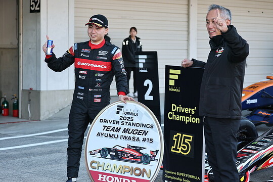 優勝しチャンピオンを獲得した岩佐歩夢(TEAM MUGEN) 優勝しチャンピオンを獲得した岩佐歩夢(TEAM MUGEN)