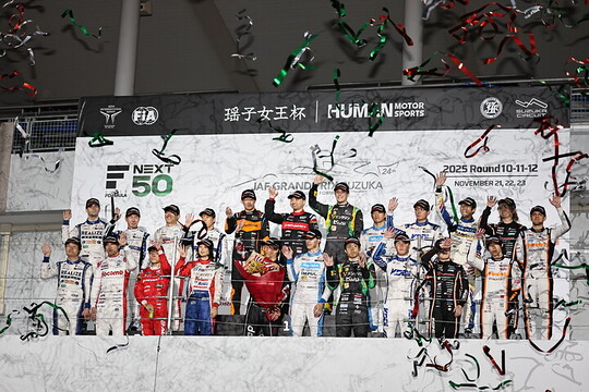 グランドフィナーレ グランドフィナーレ