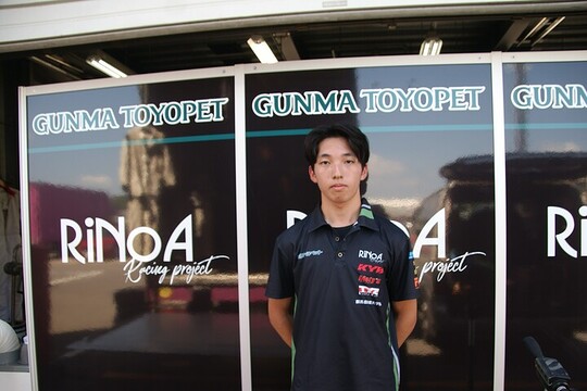 予選6位の小野大地(群馬トヨペットTeam RiNoA ED) 予選6位の小野大地(群馬トヨペットTeam RiNoA ED)