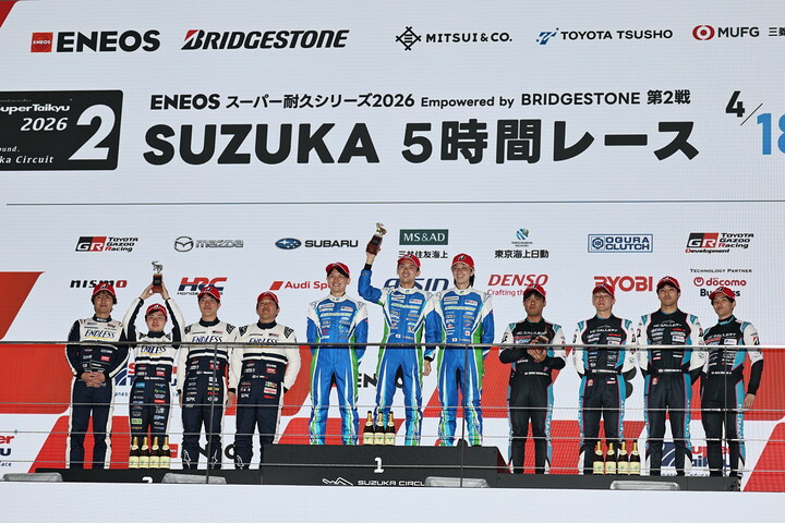 ST-4クラスの表彰式