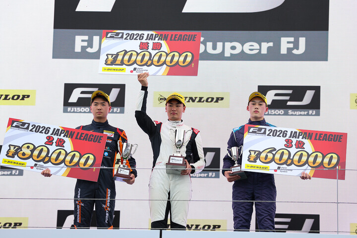 FJ1500、インターリーグ（総合）の表彰式