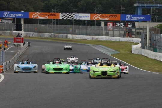 決勝がスタートした