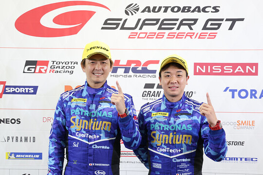 GT300クラスでポールポジションを獲得した吉本大樹/河野駿佑組(60号車・Syntium LMcorsa LC500 GT) GT300クラスでポールポジションを獲得した吉本大樹/河野駿佑組(60号車・Syntium LMcorsa LC500 GT)